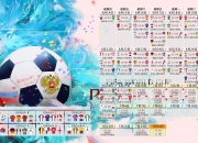 开云在线直播-2026世界杯最冷门！斯洛伐克2-1逆转巴西，佩德里补时绝杀引爆全网