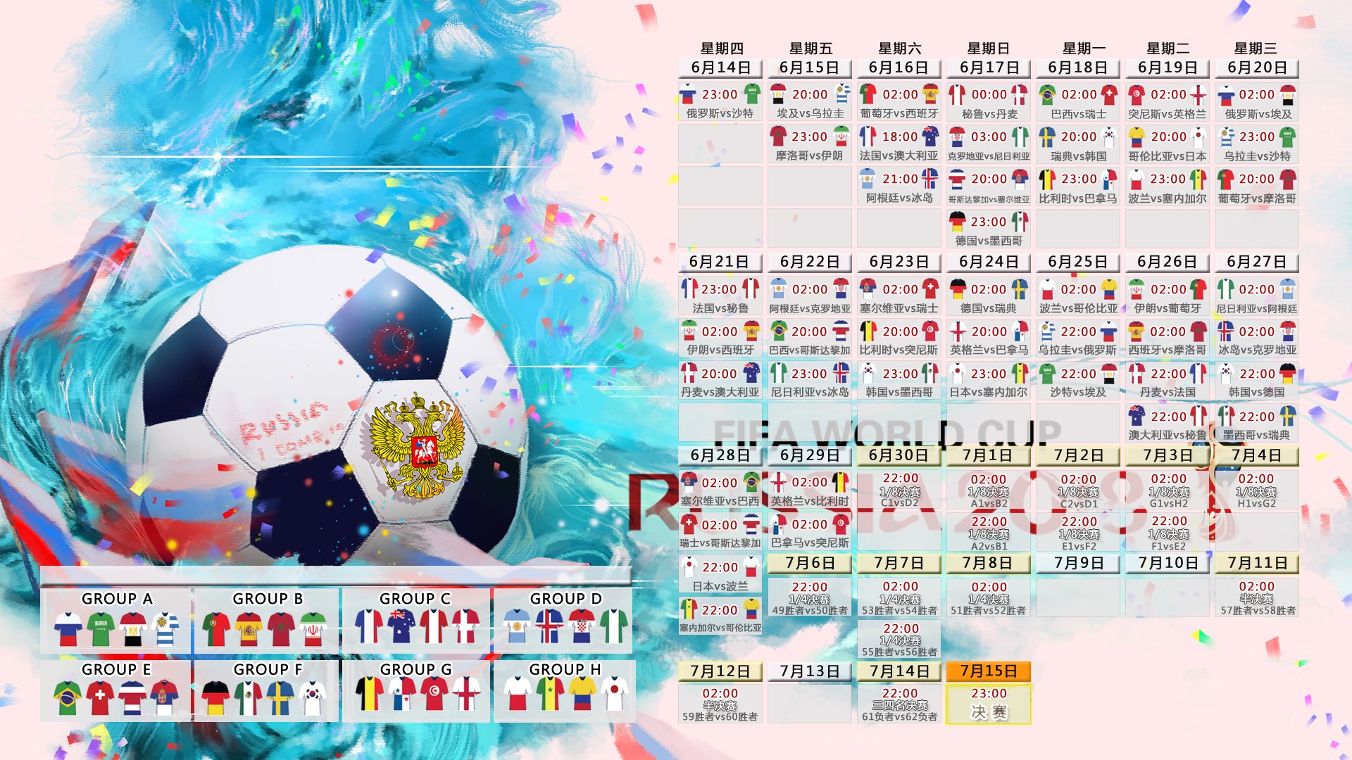 2026世界杯最冷门!斯洛伐克2-1逆转巴西,佩德里补时绝杀引爆全网