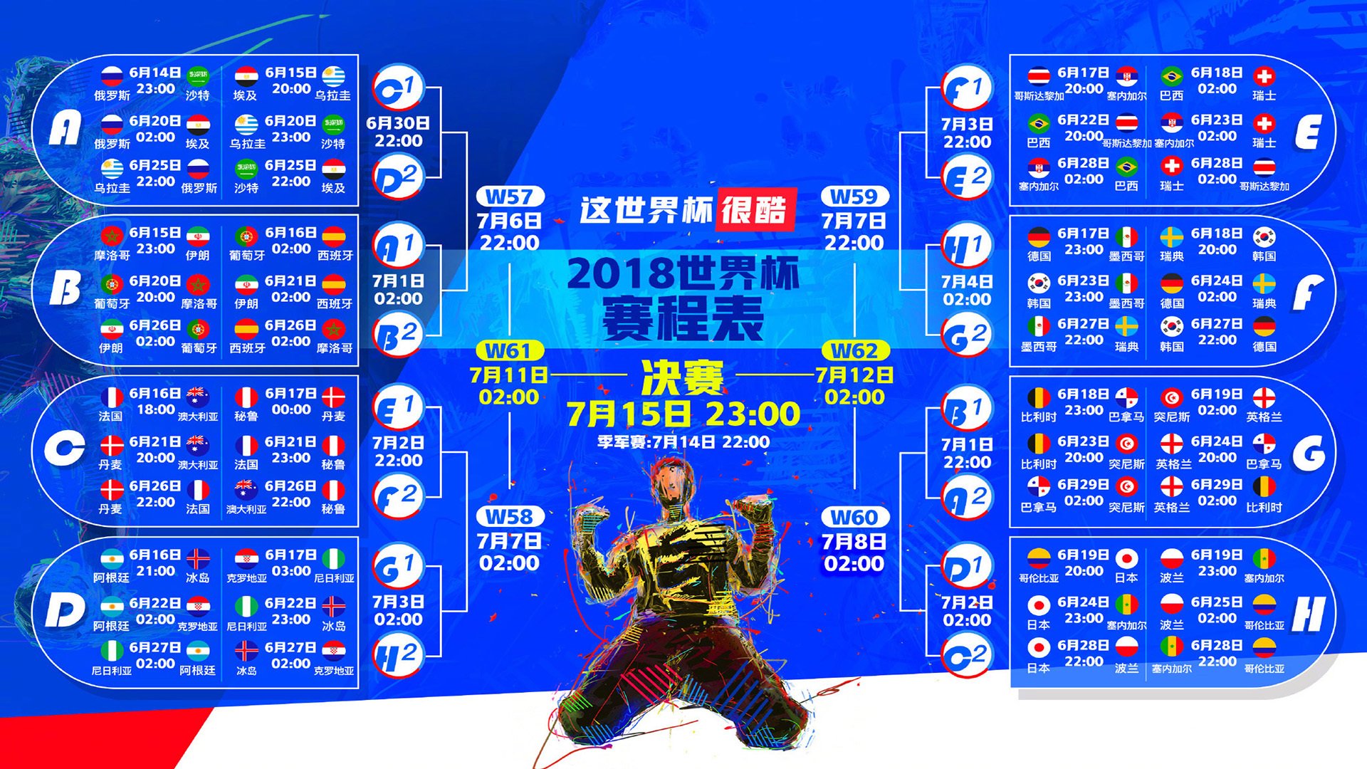A组首轮就杀疯了!阿联酋2-1逆转卡塔尔,孙兴慜两射一传闪耀全场